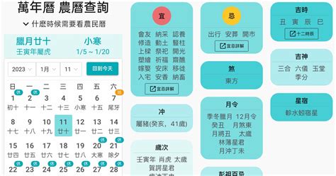 農曆5月9日|2024農民曆農曆查詢｜萬年曆查詢、今天農曆、2024黃